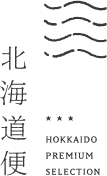 北海道便ロゴ